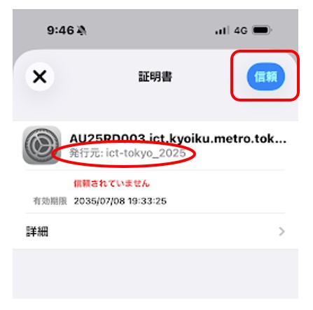 スクリーンショット 2025-10-26 122238